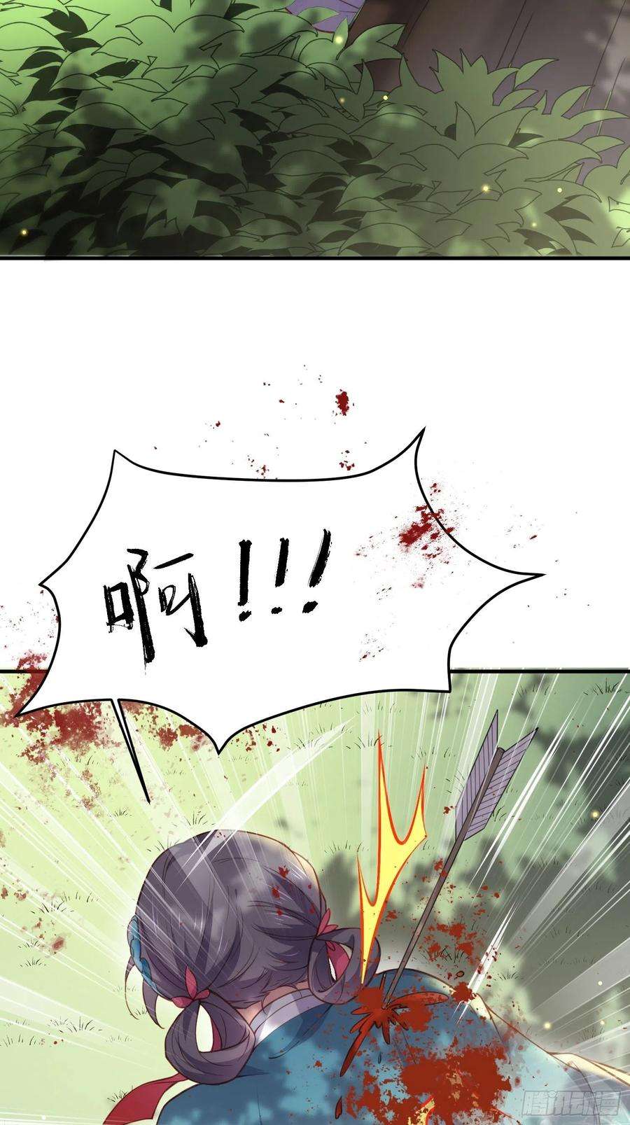 宦妃天下153话 夫妻决裂