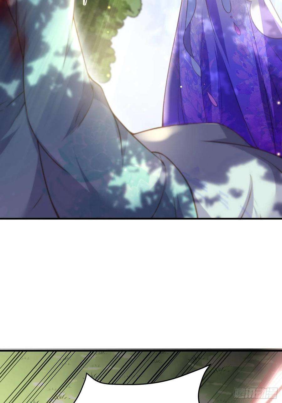 宦妃天下153话 夫妻决裂