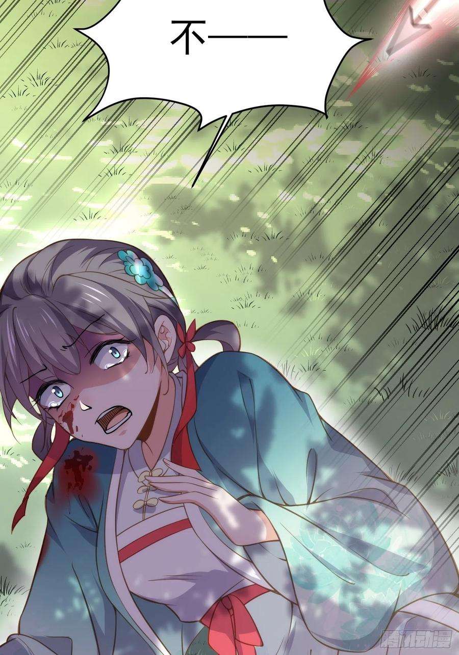 宦妃天下153话 夫妻决裂