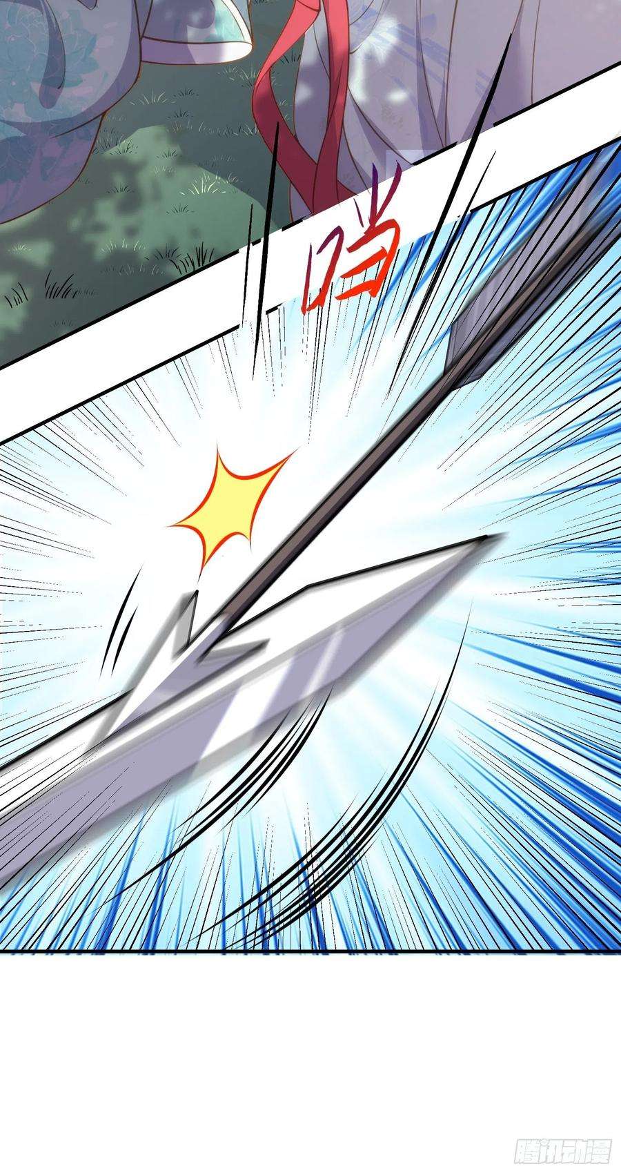 宦妃天下153话 夫妻决裂