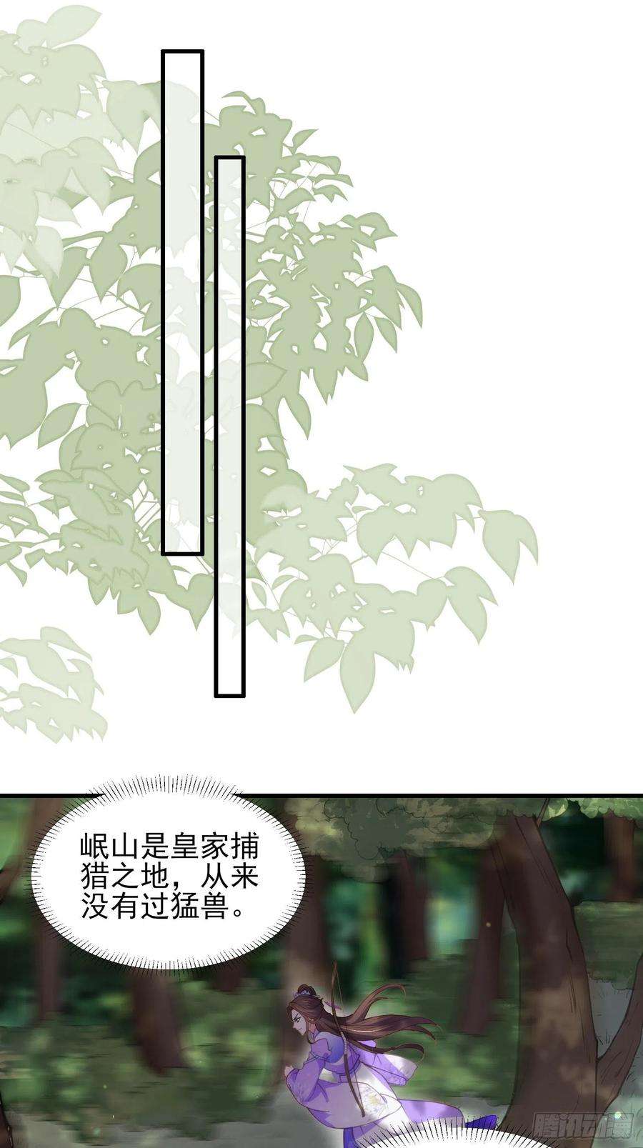 宦妃天下153话 夫妻决裂