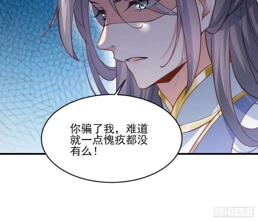 宦妃天下154话 休妻？和离！