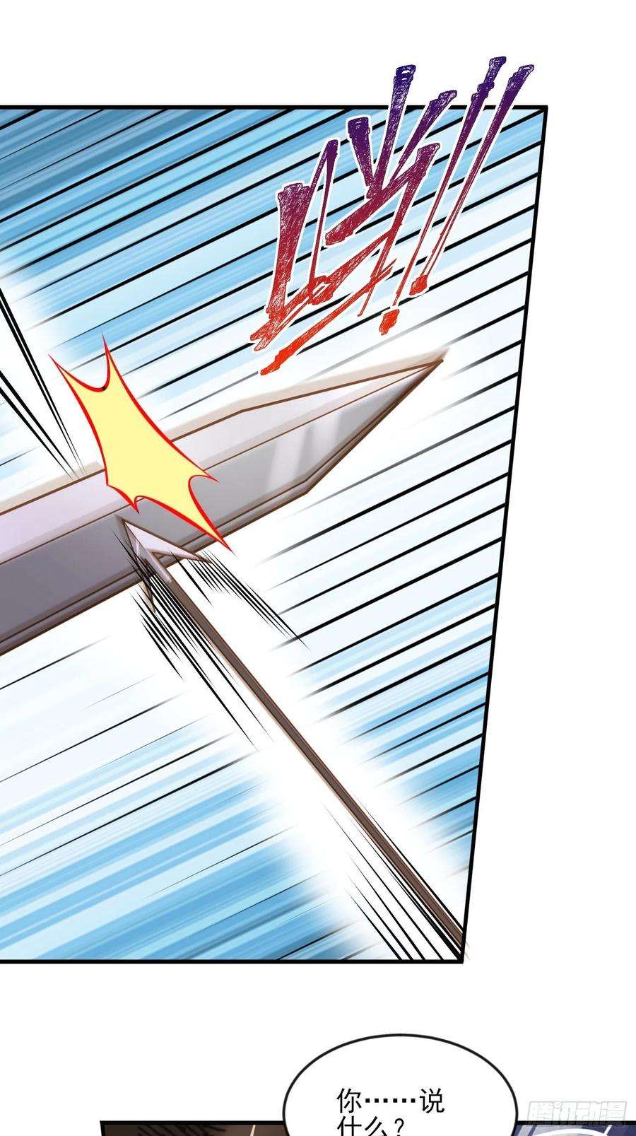 宦妃天下154话 休妻？和离！