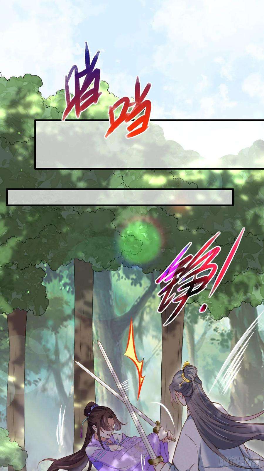 宦妃天下155话 朕许你和离！