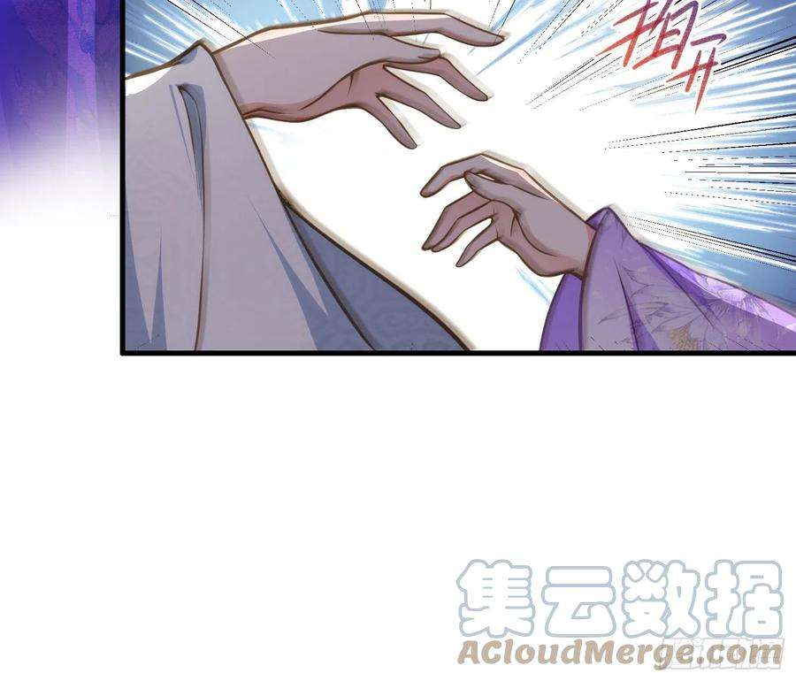 宦妃天下155话 朕许你和离！