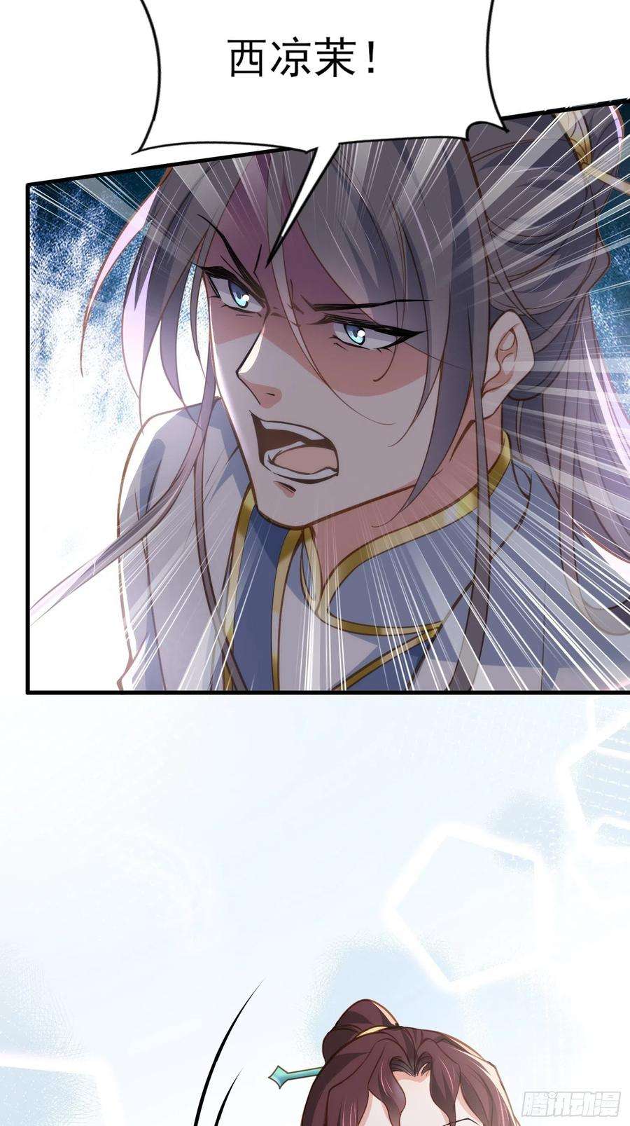 宦妃天下155话 朕许你和离！