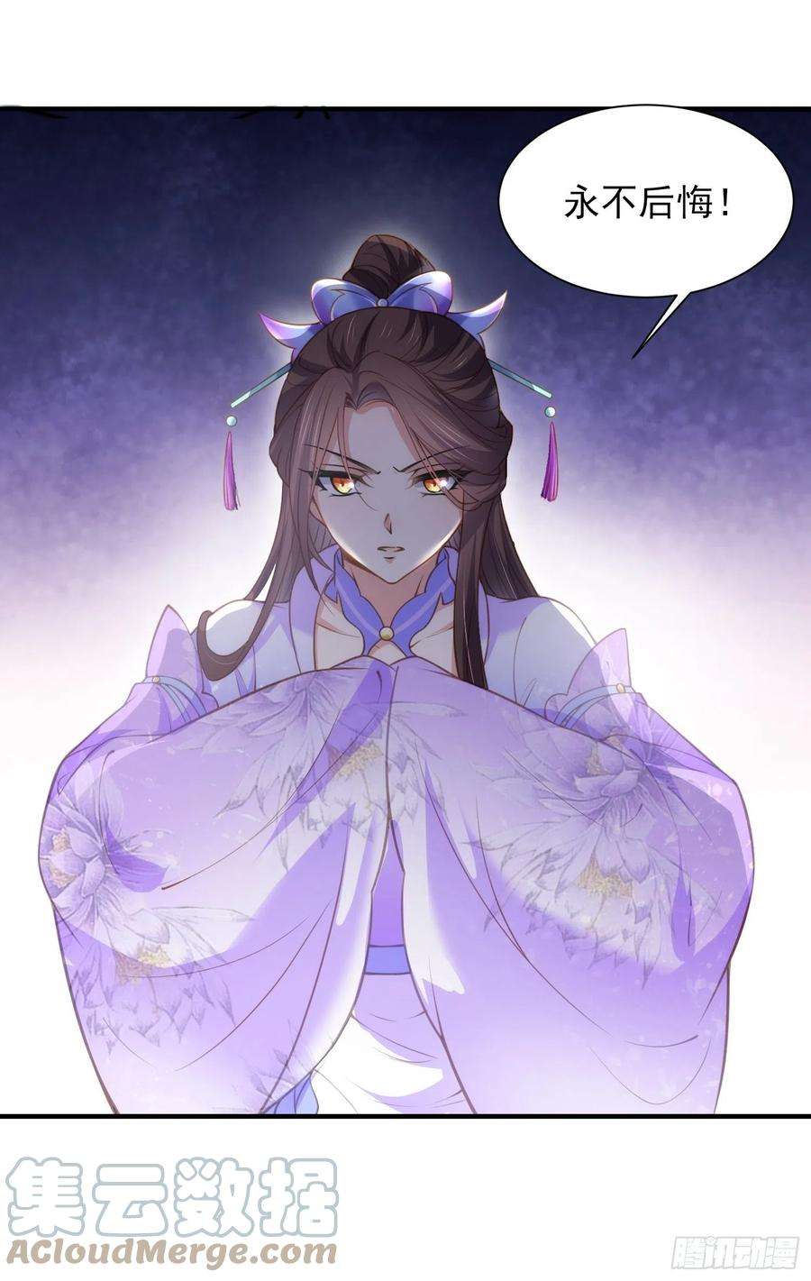 宦妃天下155话 朕许你和离！