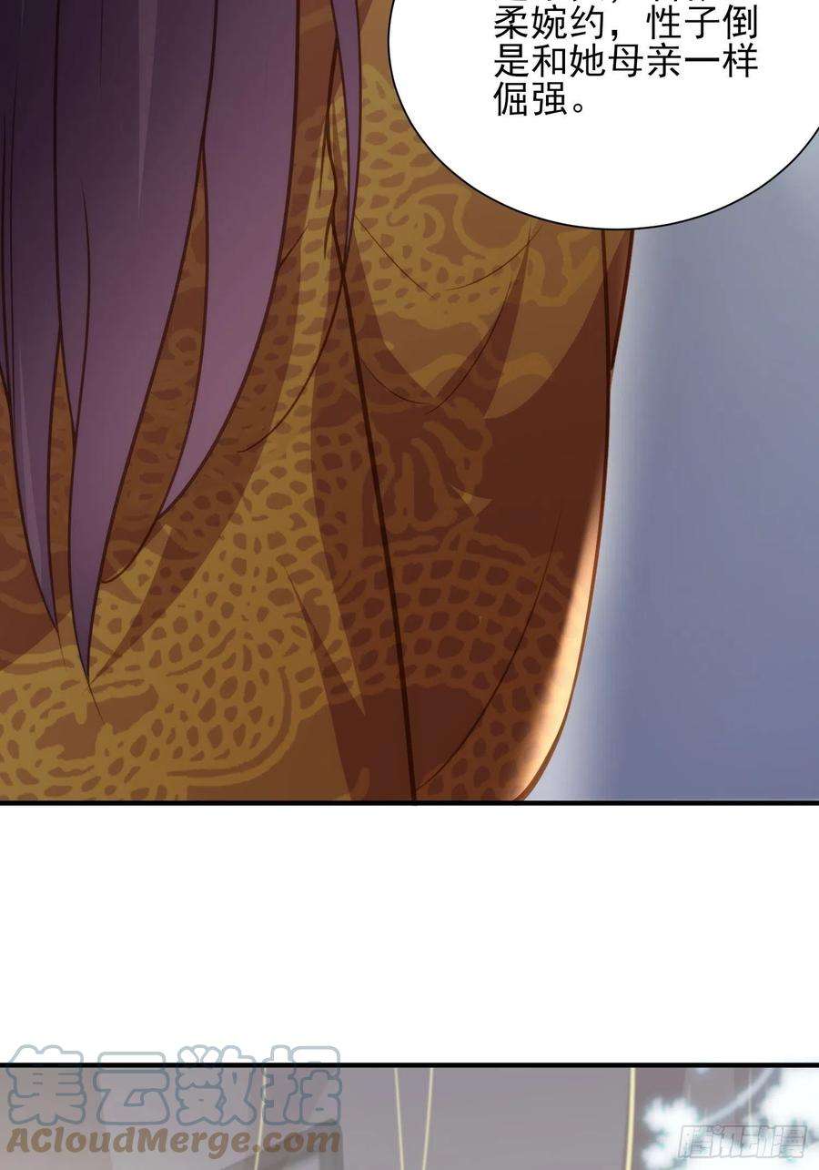 宦妃天下155话 朕许你和离！