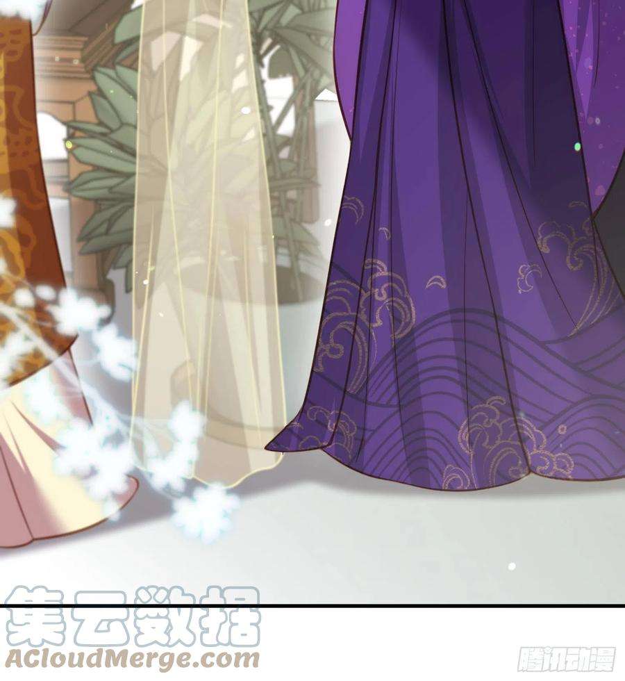 宦妃天下155话 朕许你和离！