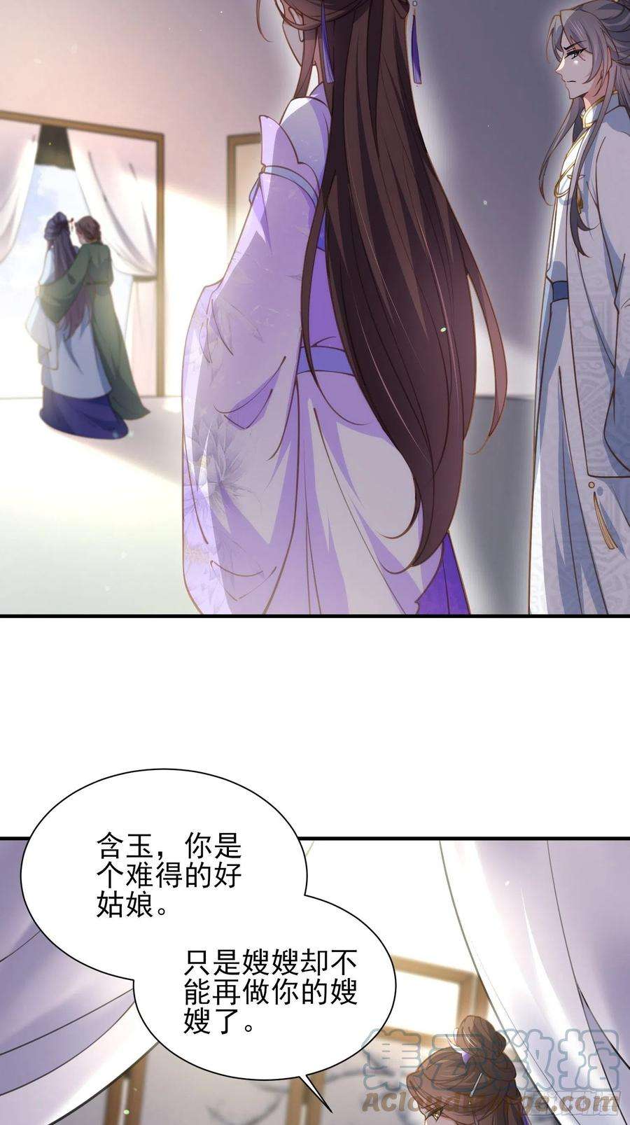 宦妃天下156话 老妖怪溜进来了