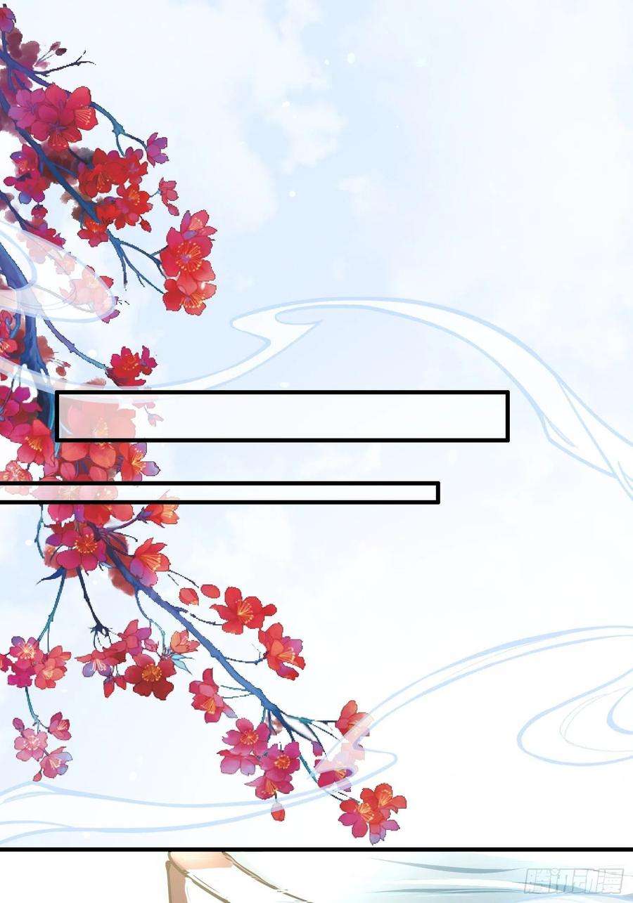 宦妃天下156话 老妖怪溜进来了