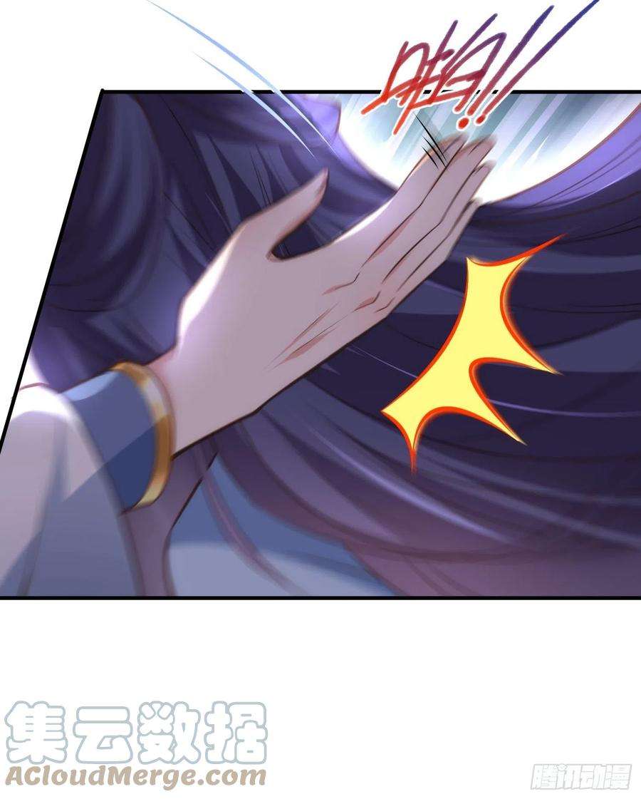 宦妃天下156话 老妖怪溜进来了