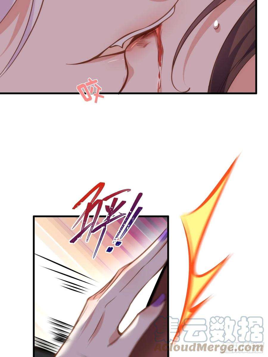 宦妃天下157话 师父饶了徒儿