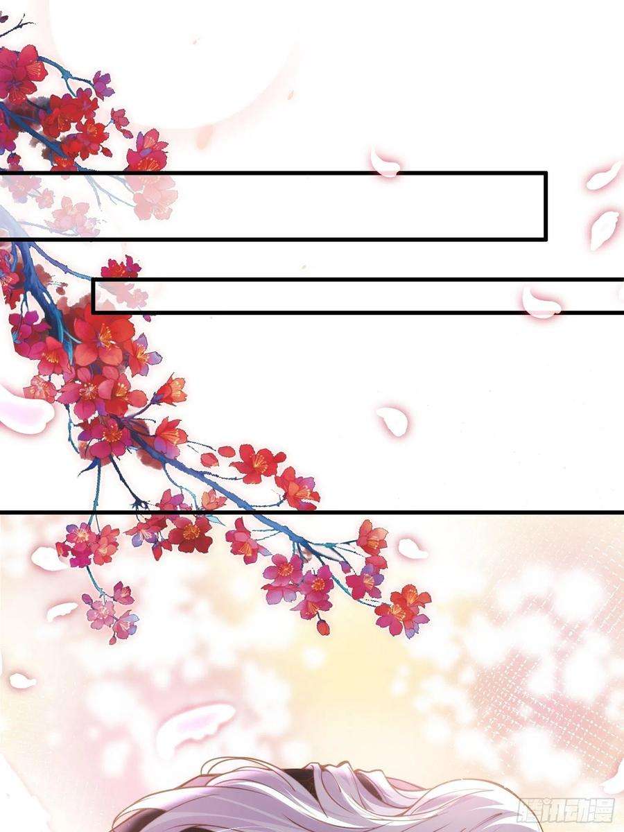 宦妃天下158话 嫌本座老了？