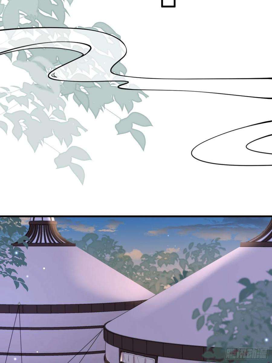 宦妃天下158话 嫌本座老了？