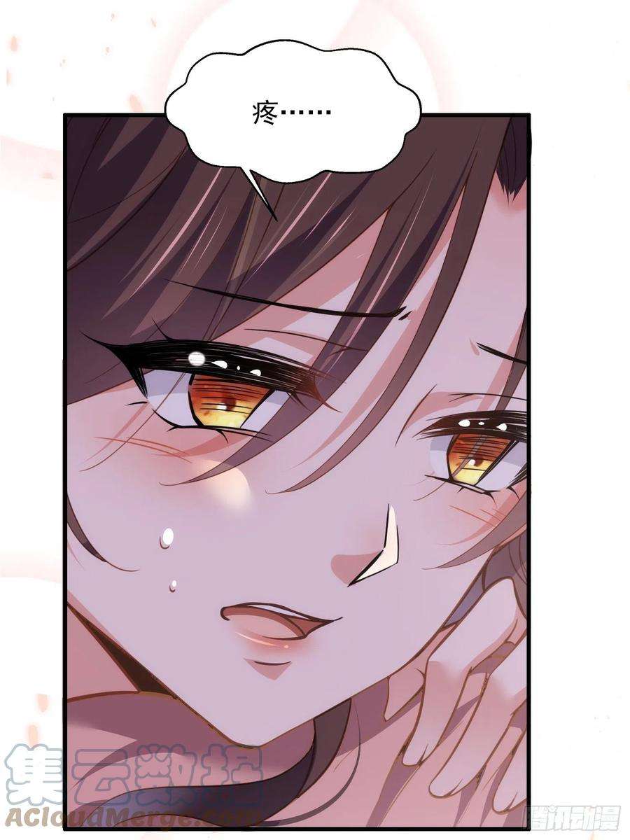 宦妃天下158话 嫌本座老了？