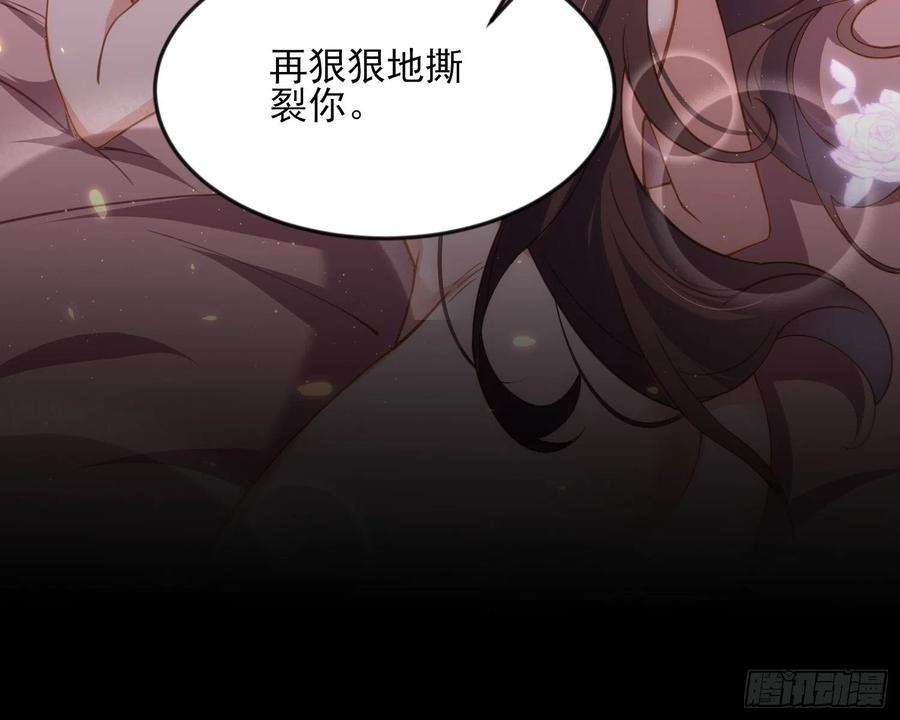 宦妃天下158话 嫌本座老了？