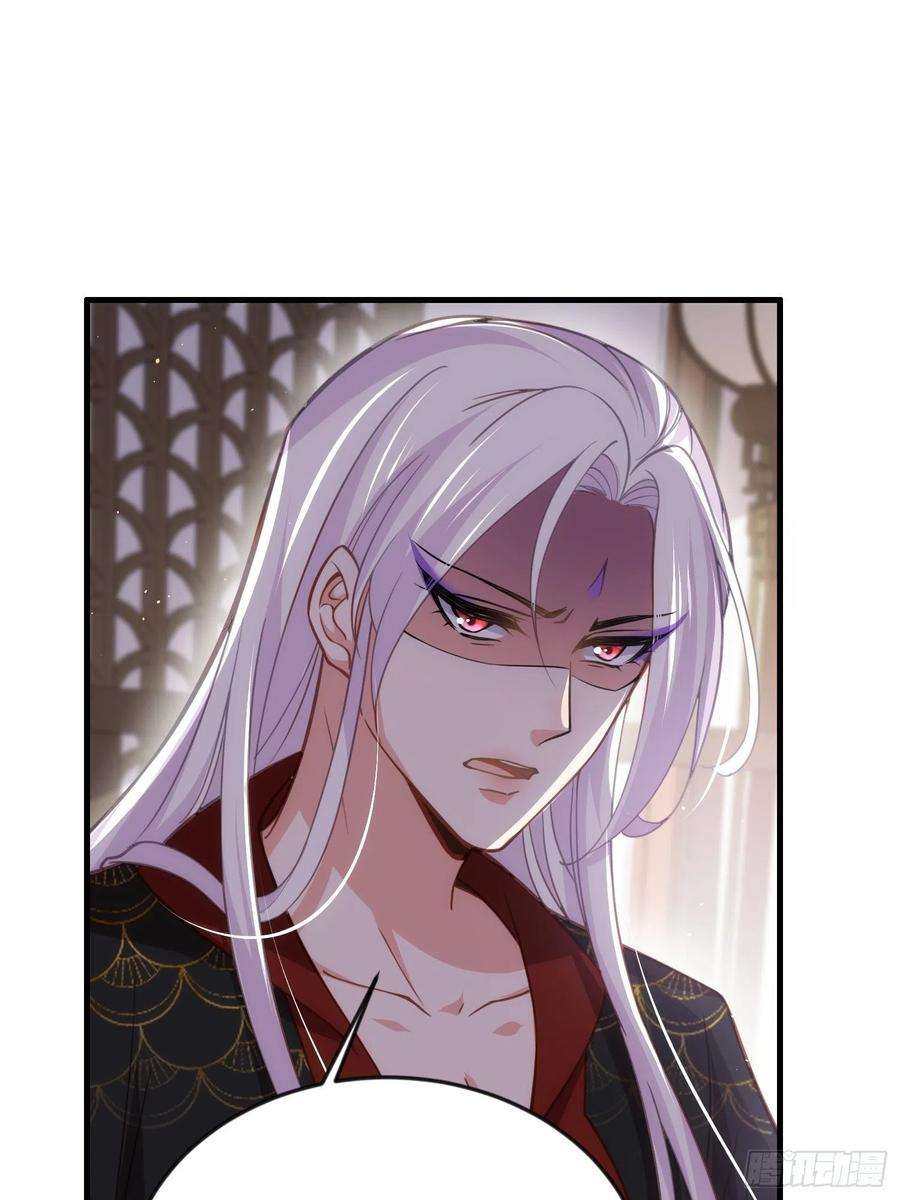 宦妃天下159话 茉儿失踪