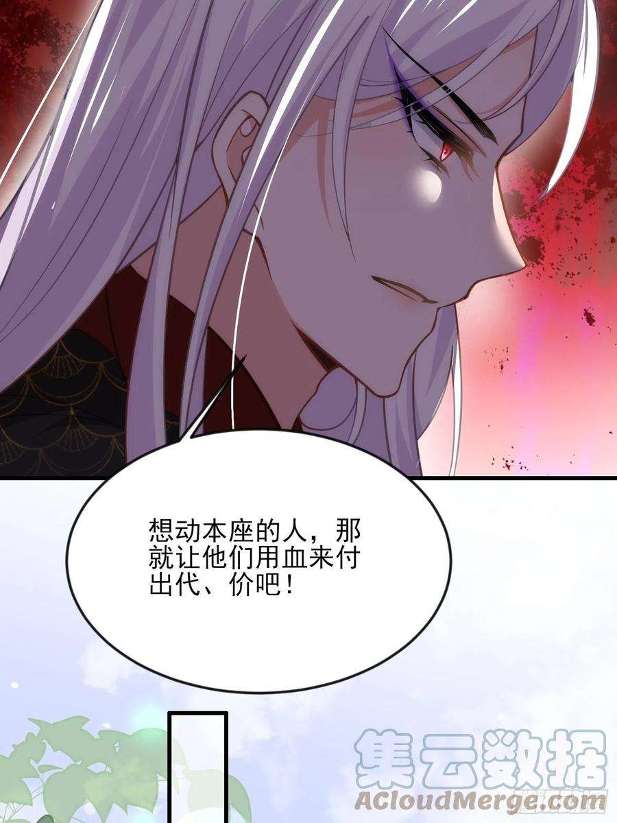 宦妃天下159话 茉儿失踪