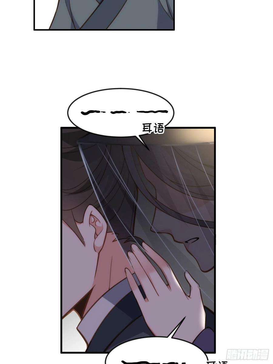 宦妃天下159话 茉儿失踪