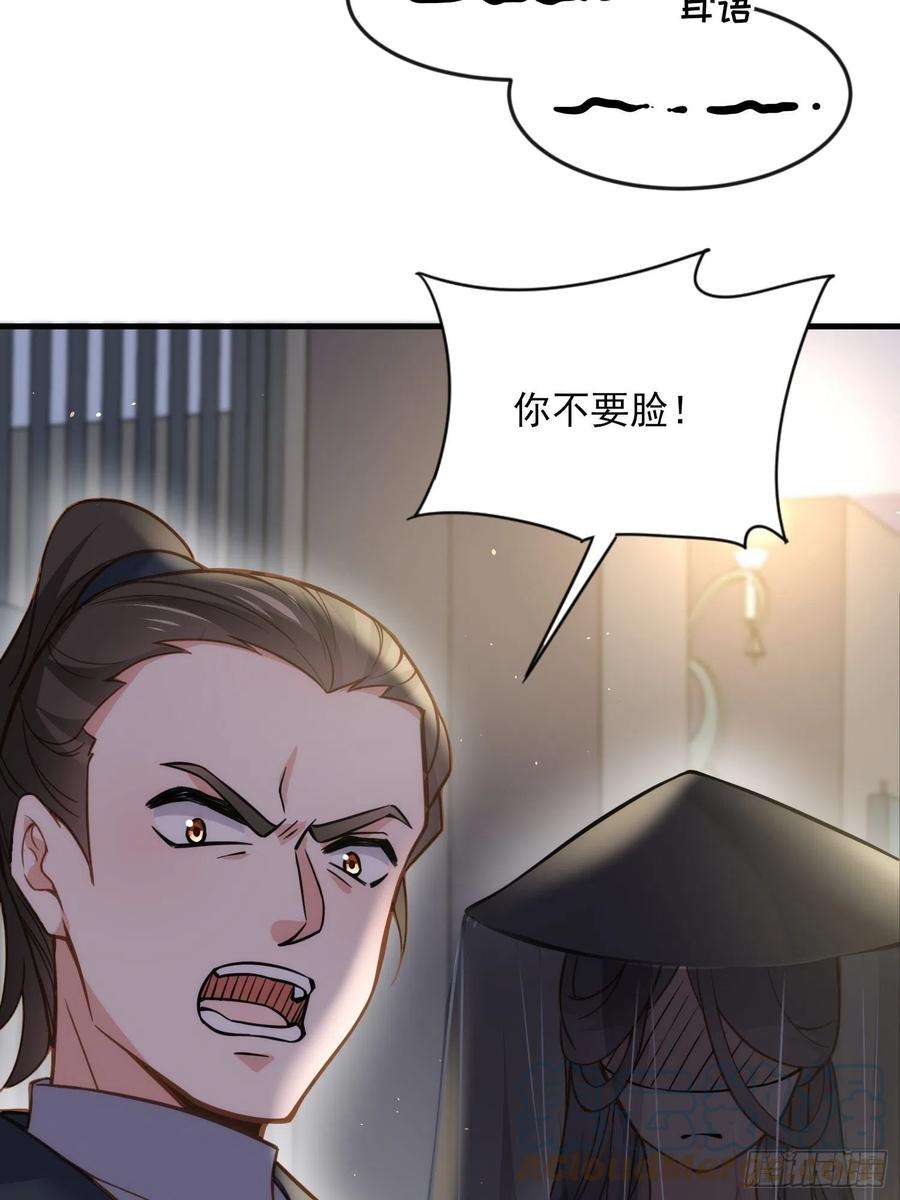 宦妃天下159话 茉儿失踪