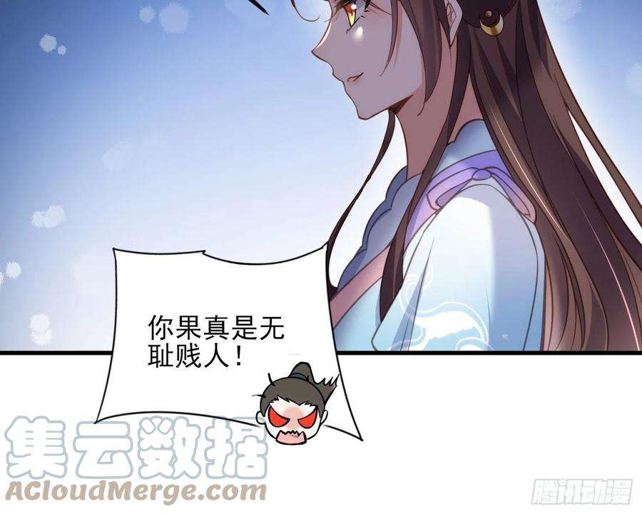 宦妃天下159话 茉儿失踪