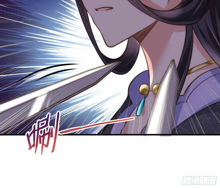 宦妃天下160话 你引诱了太子