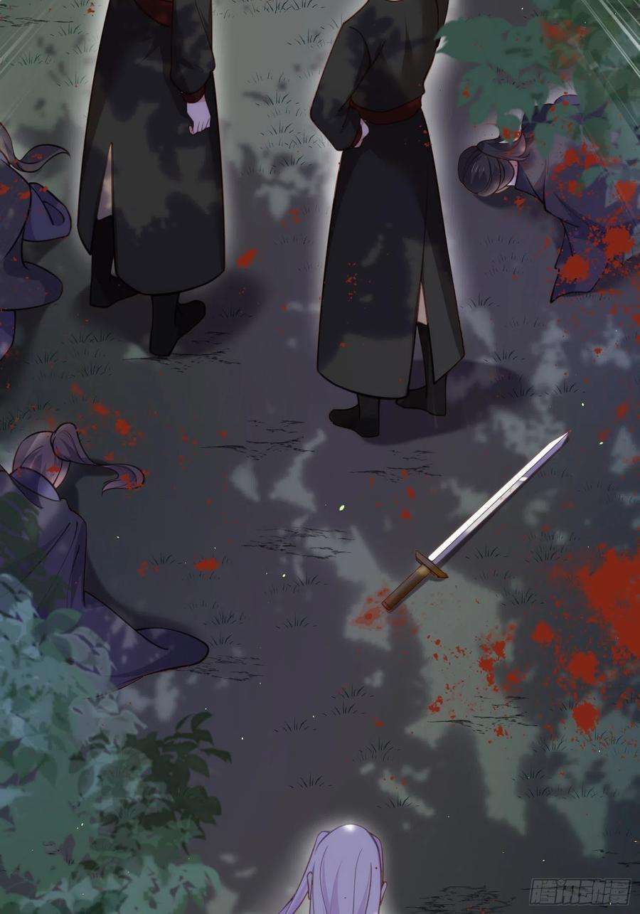 宦妃天下160话 你引诱了太子