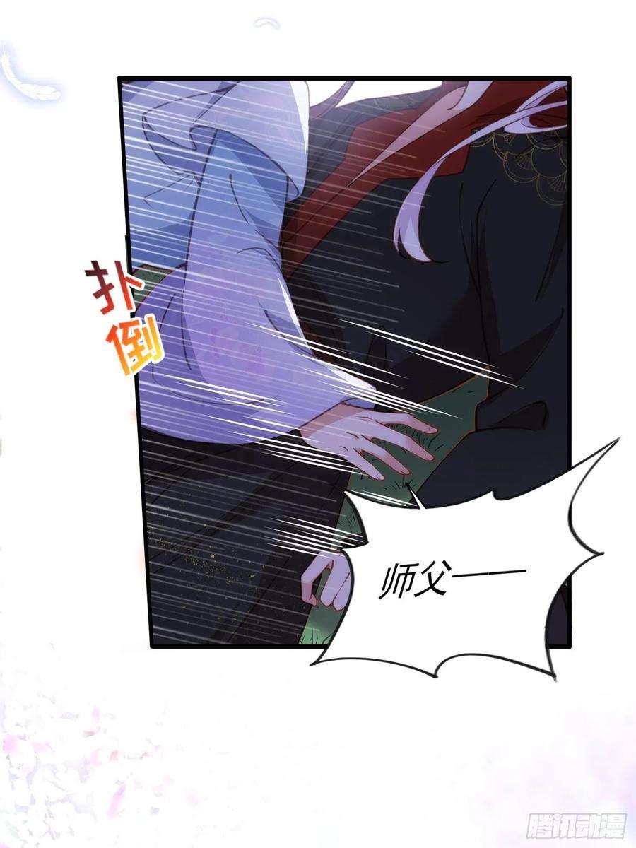 宦妃天下161话 茉儿强吻？！