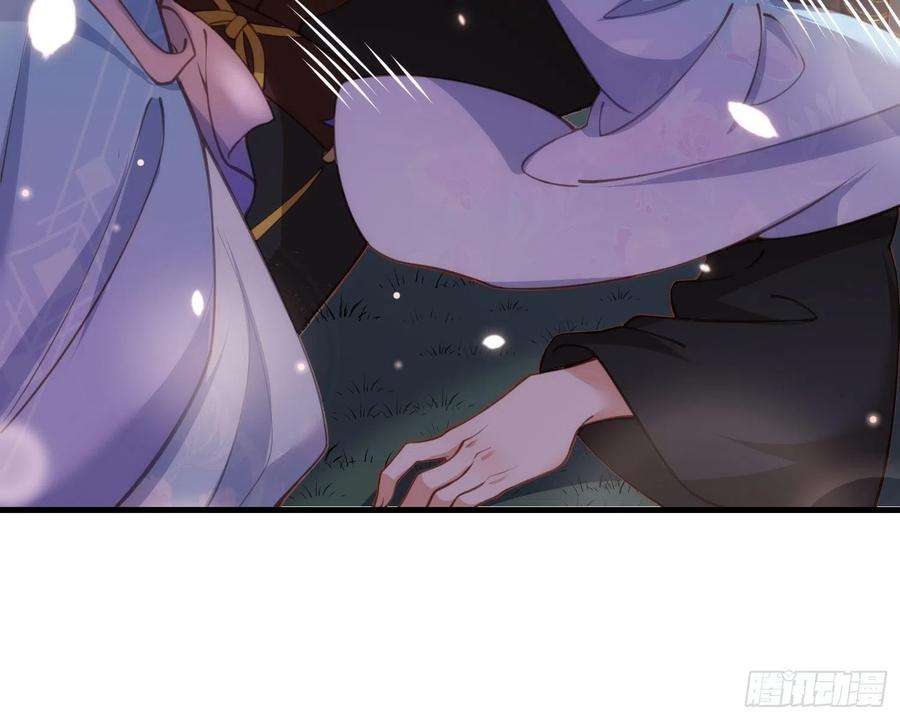 宦妃天下161话 茉儿强吻？！