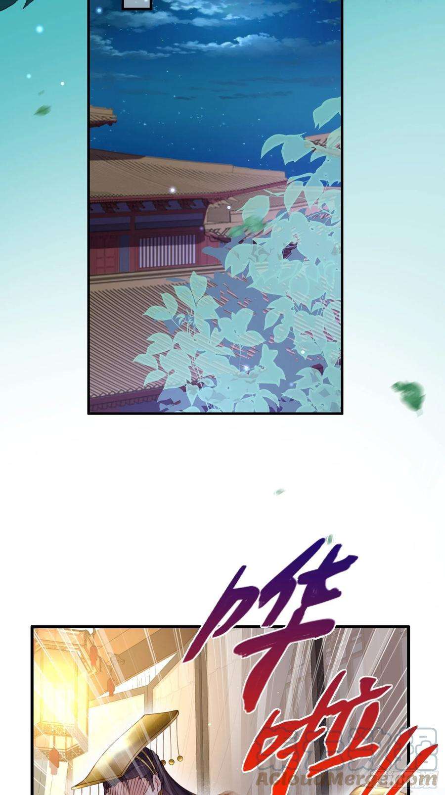 宦妃天下161话 茉儿强吻？！