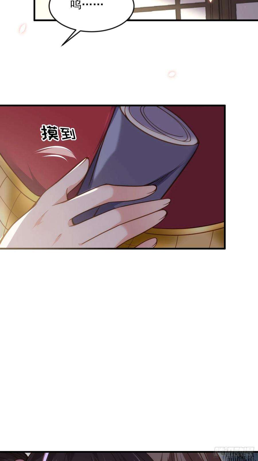 宦妃天下162话 烈女变淫娃