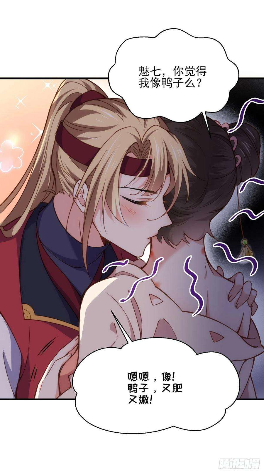 宦妃天下162话 烈女变淫娃