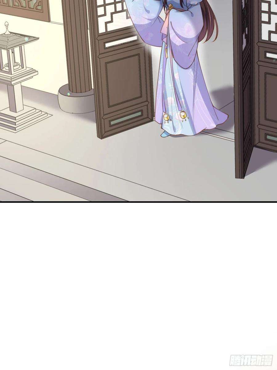 宦妃天下162话 烈女变淫娃