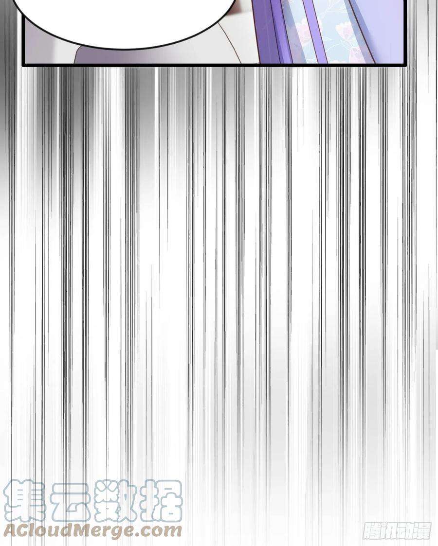 宦妃天下163话 是你欠我的！