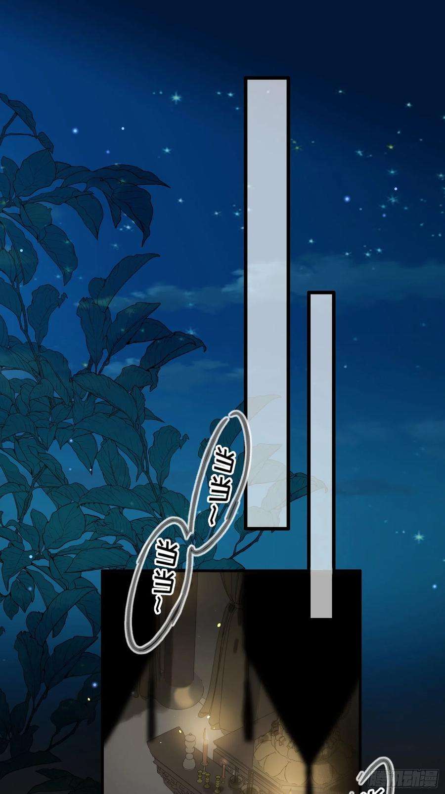 宦妃天下163话 是你欠我的！