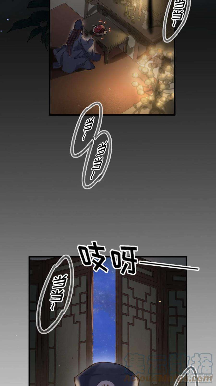 宦妃天下163话 是你欠我的！