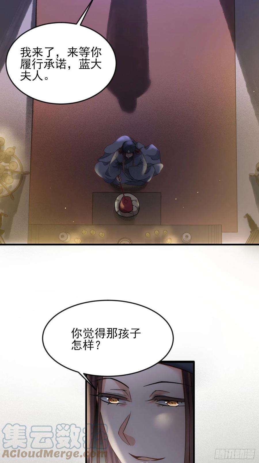 宦妃天下163话 是你欠我的！