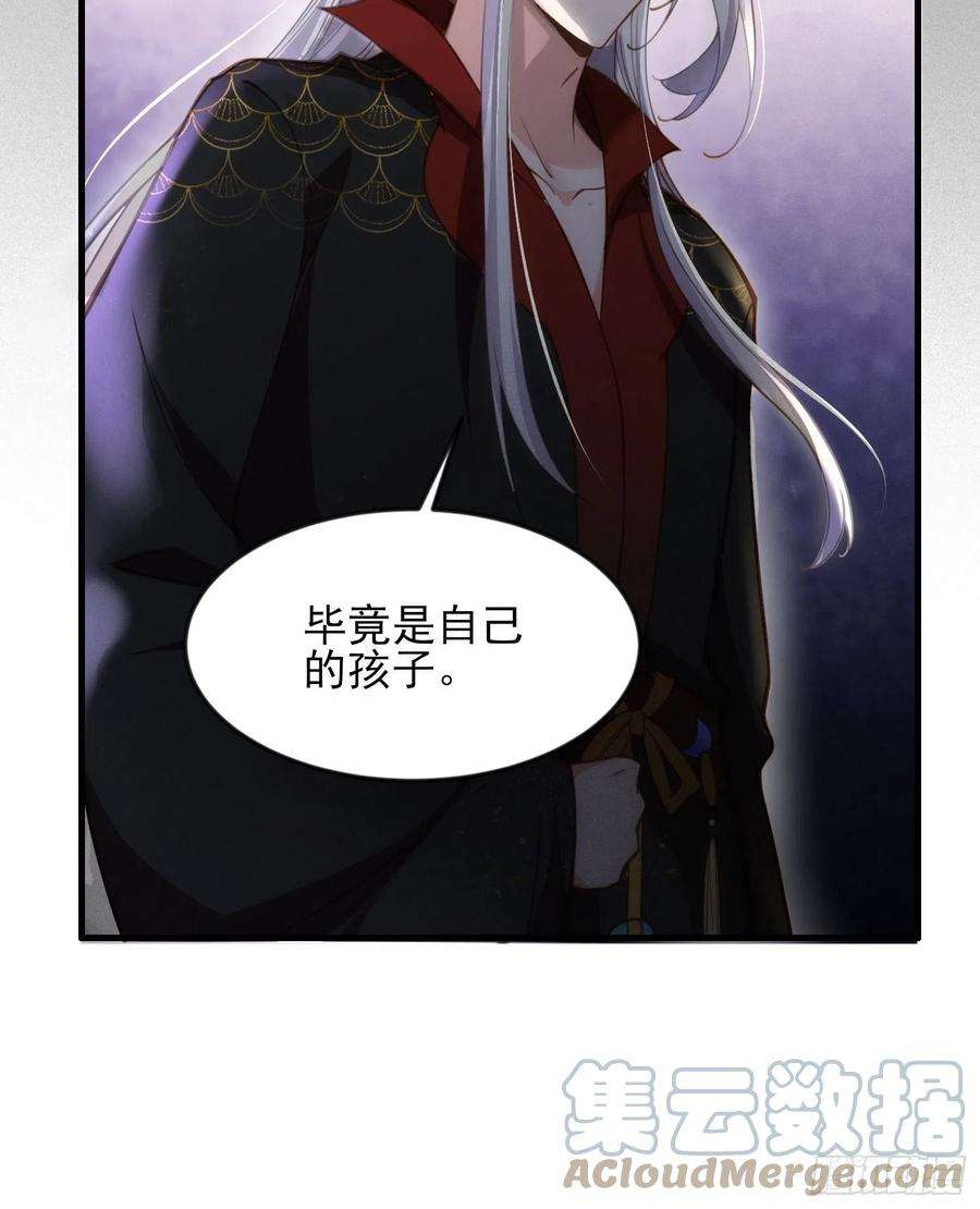 宦妃天下163话 是你欠我的！