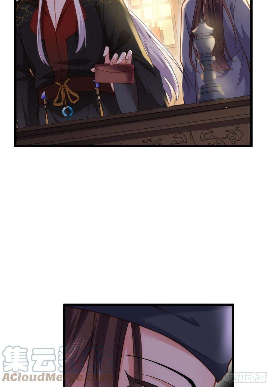 宦妃天下163话 是你欠我的！