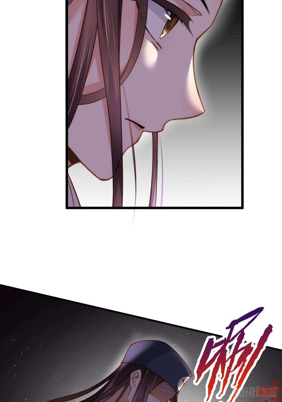 宦妃天下163话 是你欠我的！