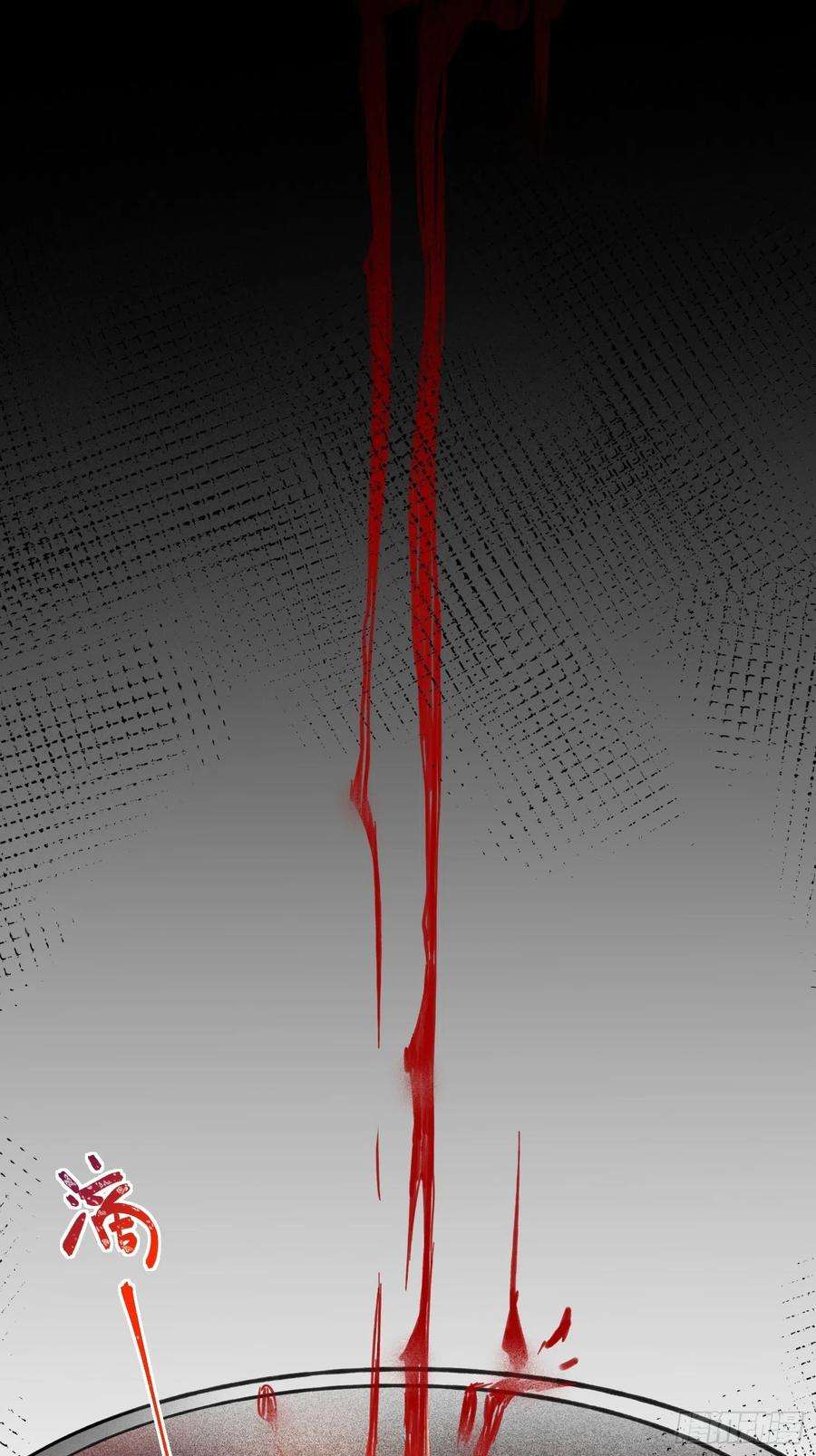 宦妃天下164话 无法挽话