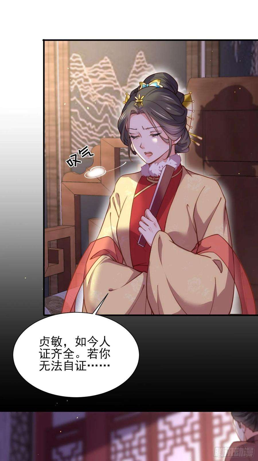 宦妃天下164话 无法挽话