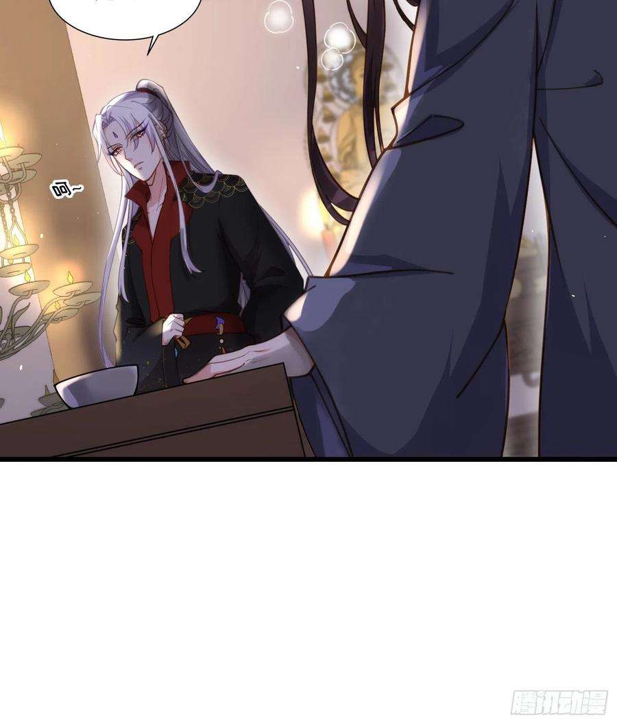 宦妃天下164话 无法挽话