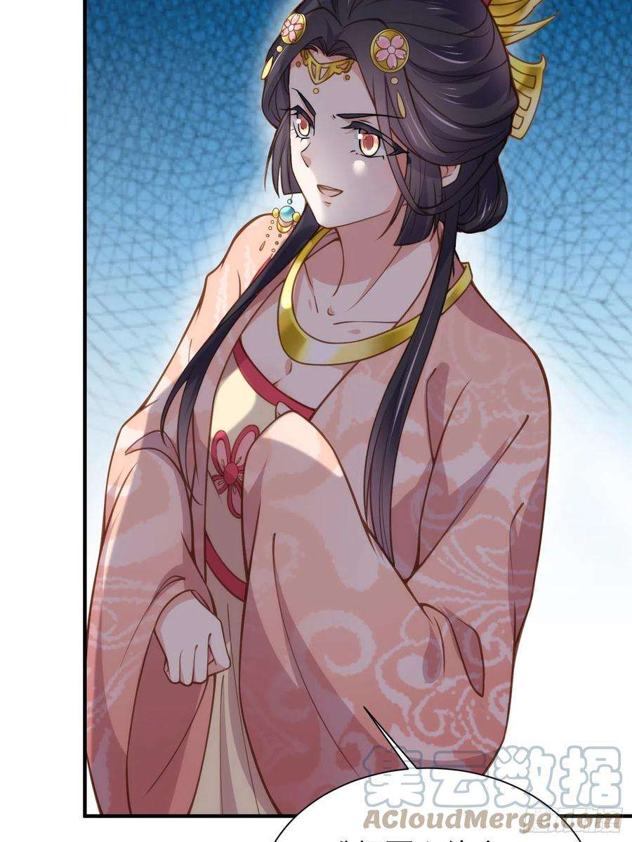 宦妃天下165话 谋害龙裔