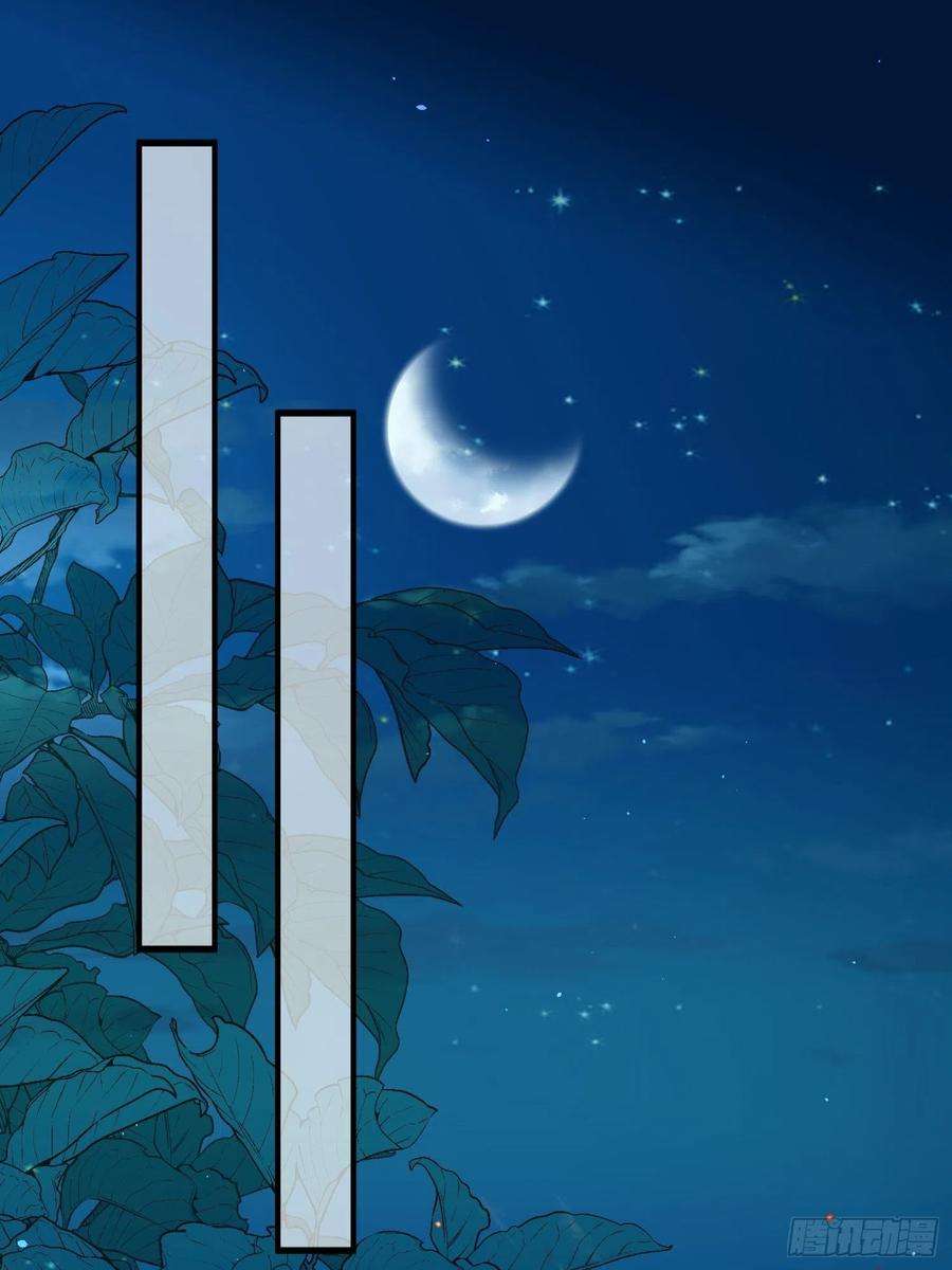 宦妃天下165话 谋害龙裔