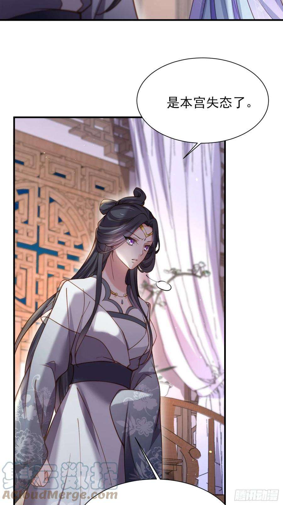 宦妃天下165话 谋害龙裔