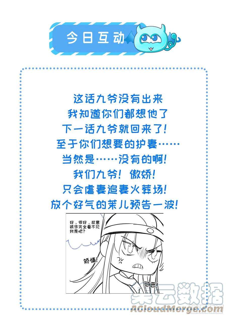 宦妃天下166话 为郡主赐婚