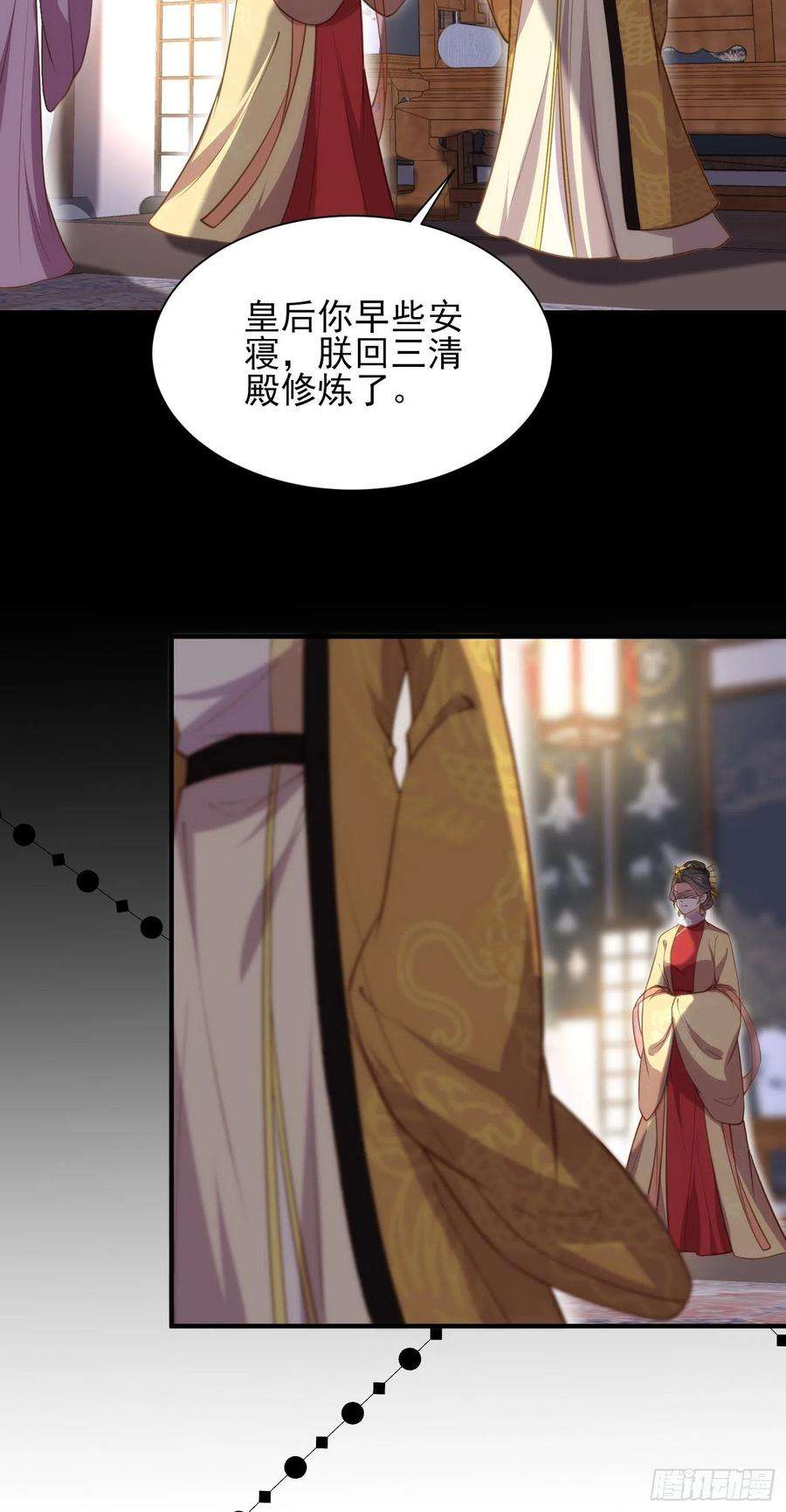 宦妃天下166话 为郡主赐婚