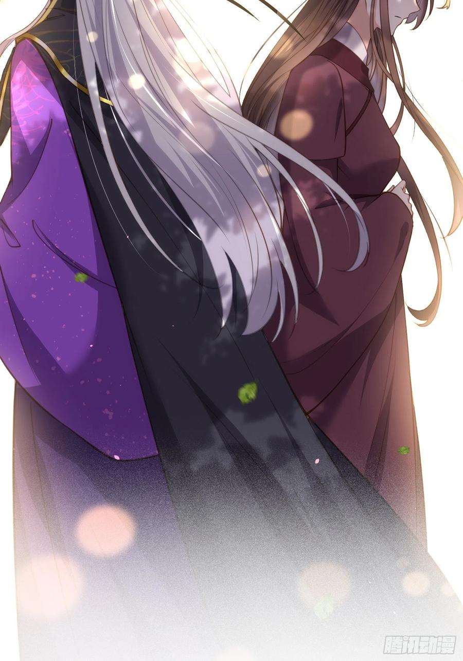 宦妃天下167话 是本座杀的人